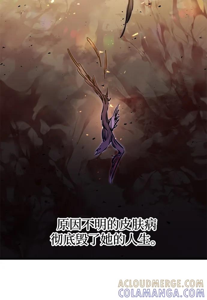 第53话 第19页