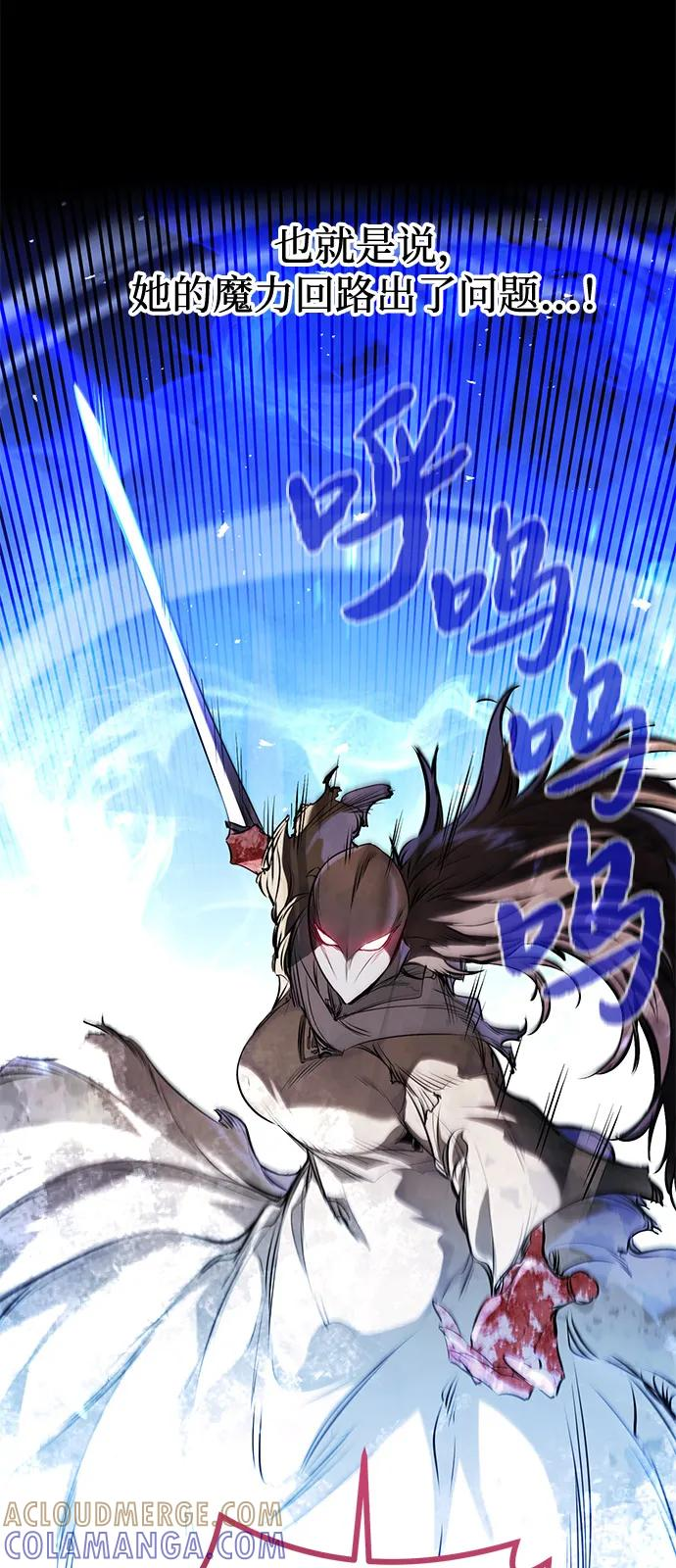 第53话 第22页