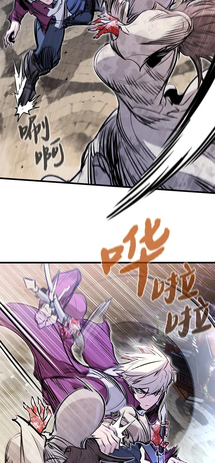 第53话 第26页