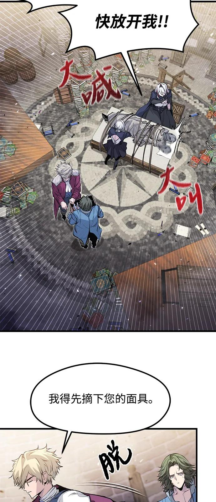 第53话 第30页