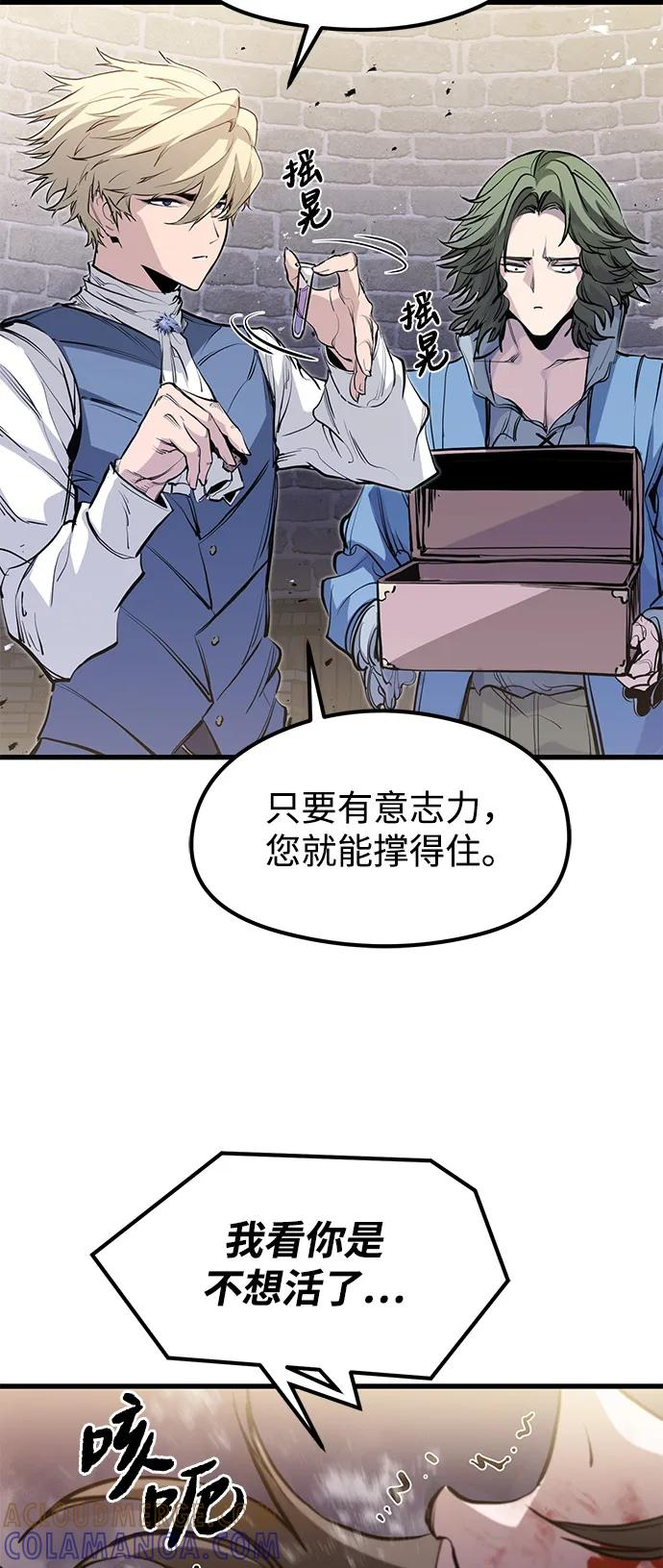 第53话 第34页