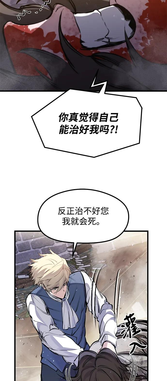 第53话 第35页