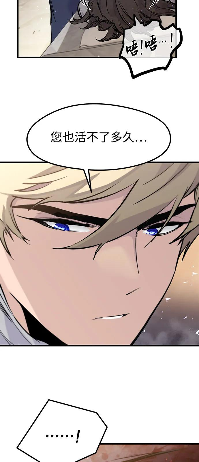 第53话 第36页