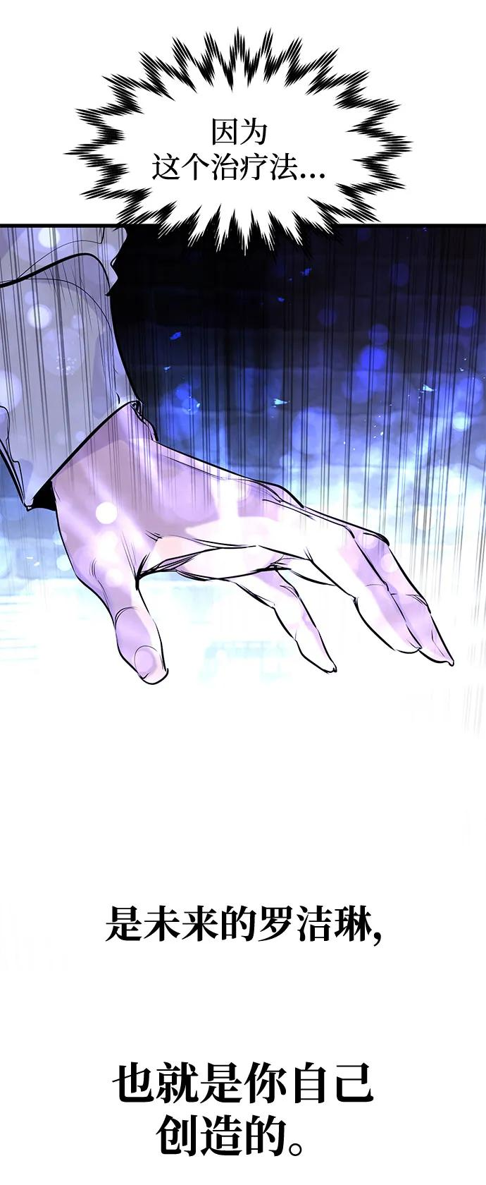 第53话 第39页