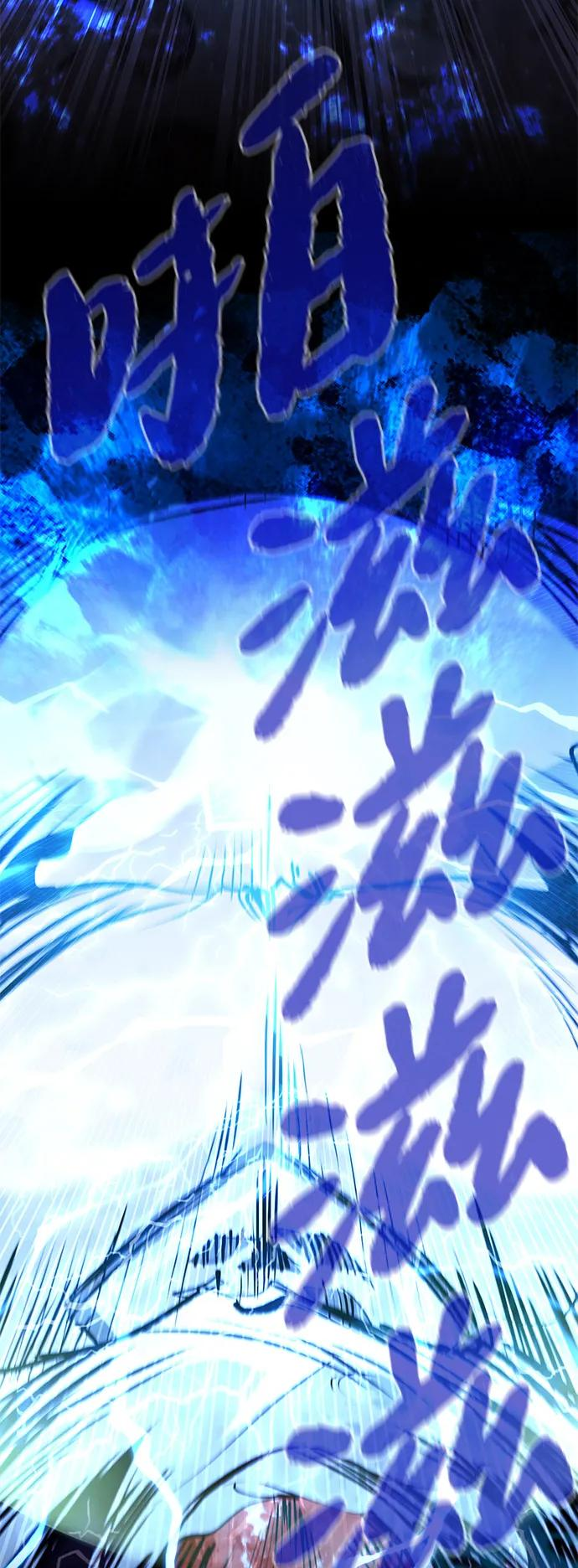 第53话 第41页