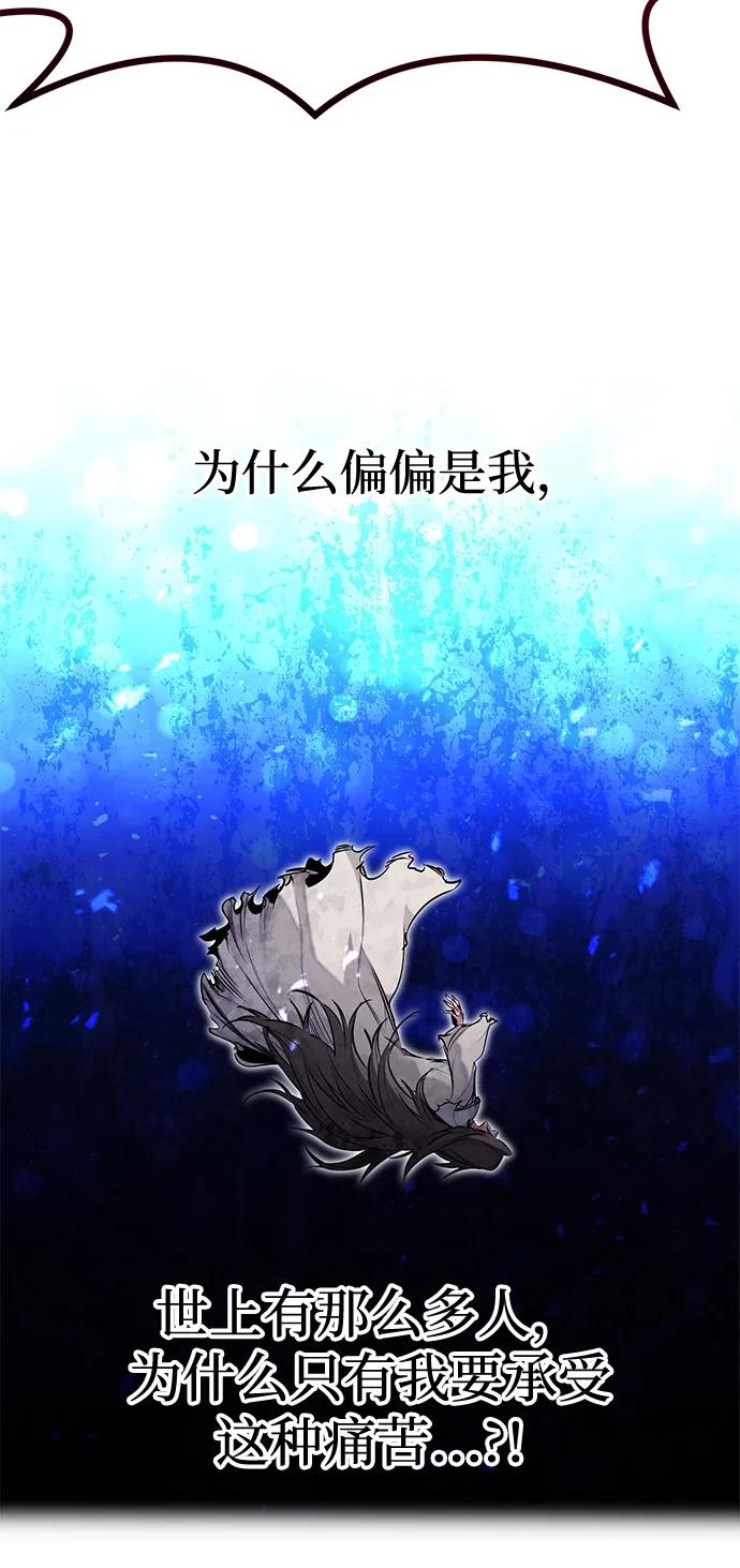 第53话 第44页