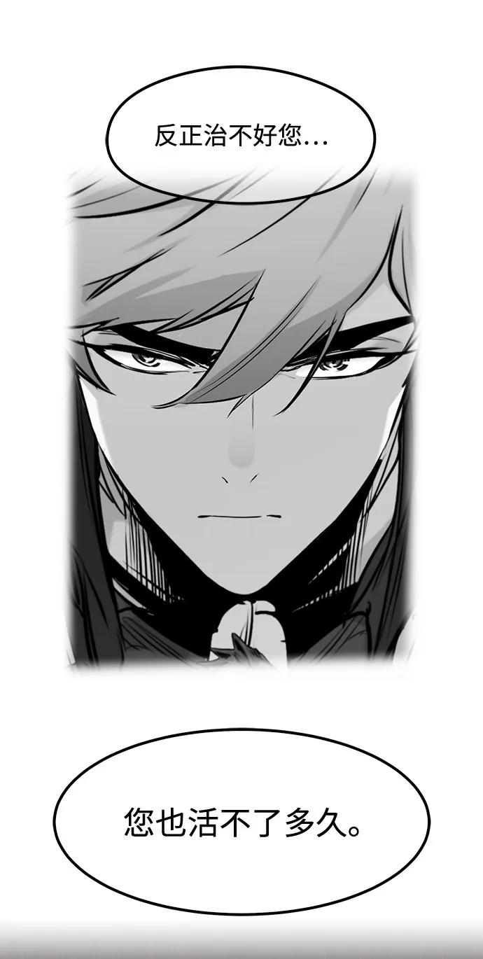 第53话 第45页