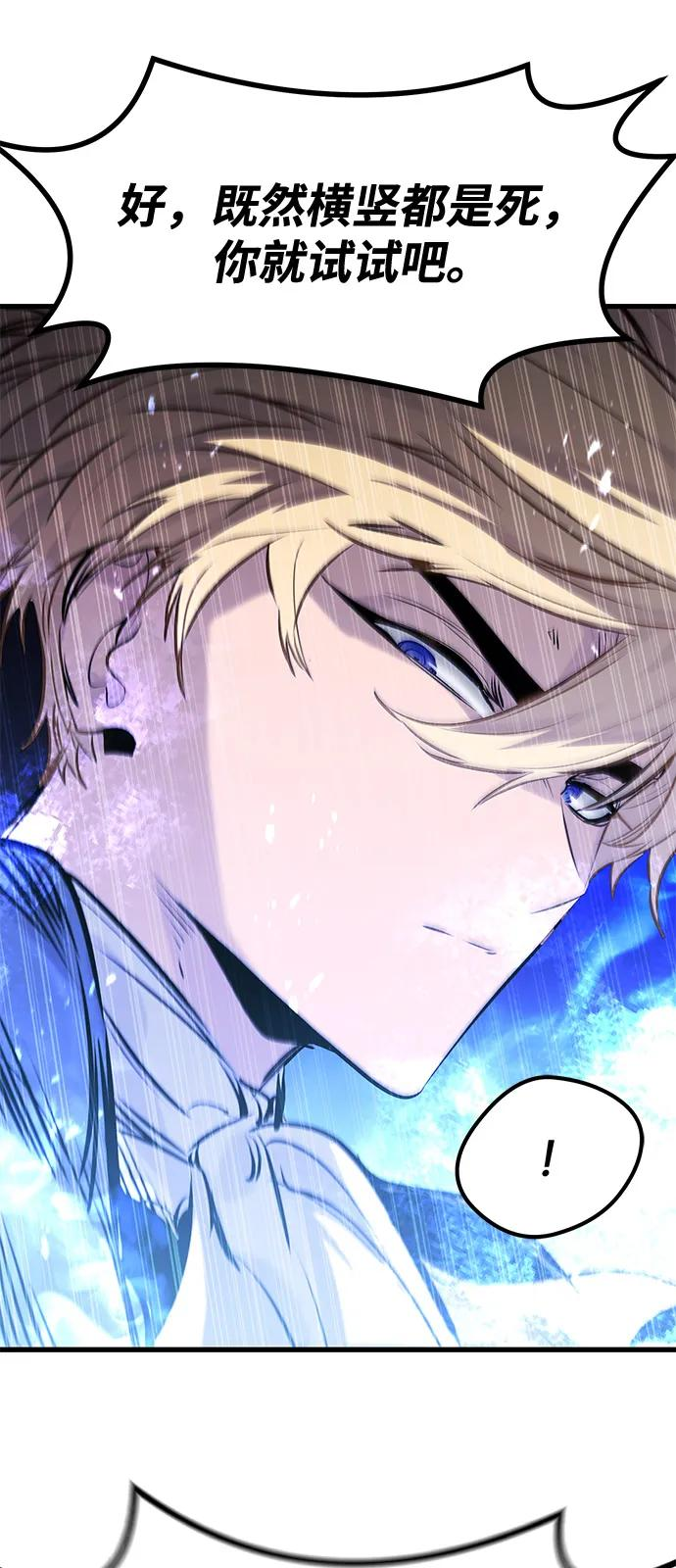 第53话 第47页