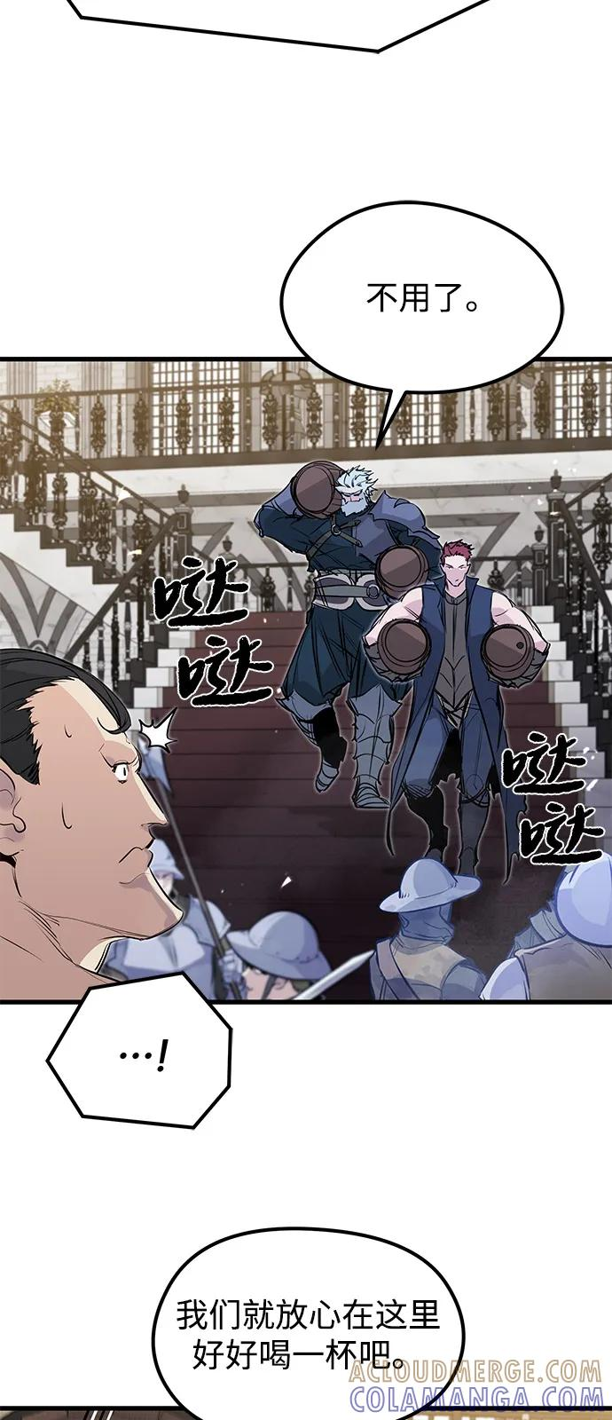 第53话 第52页
