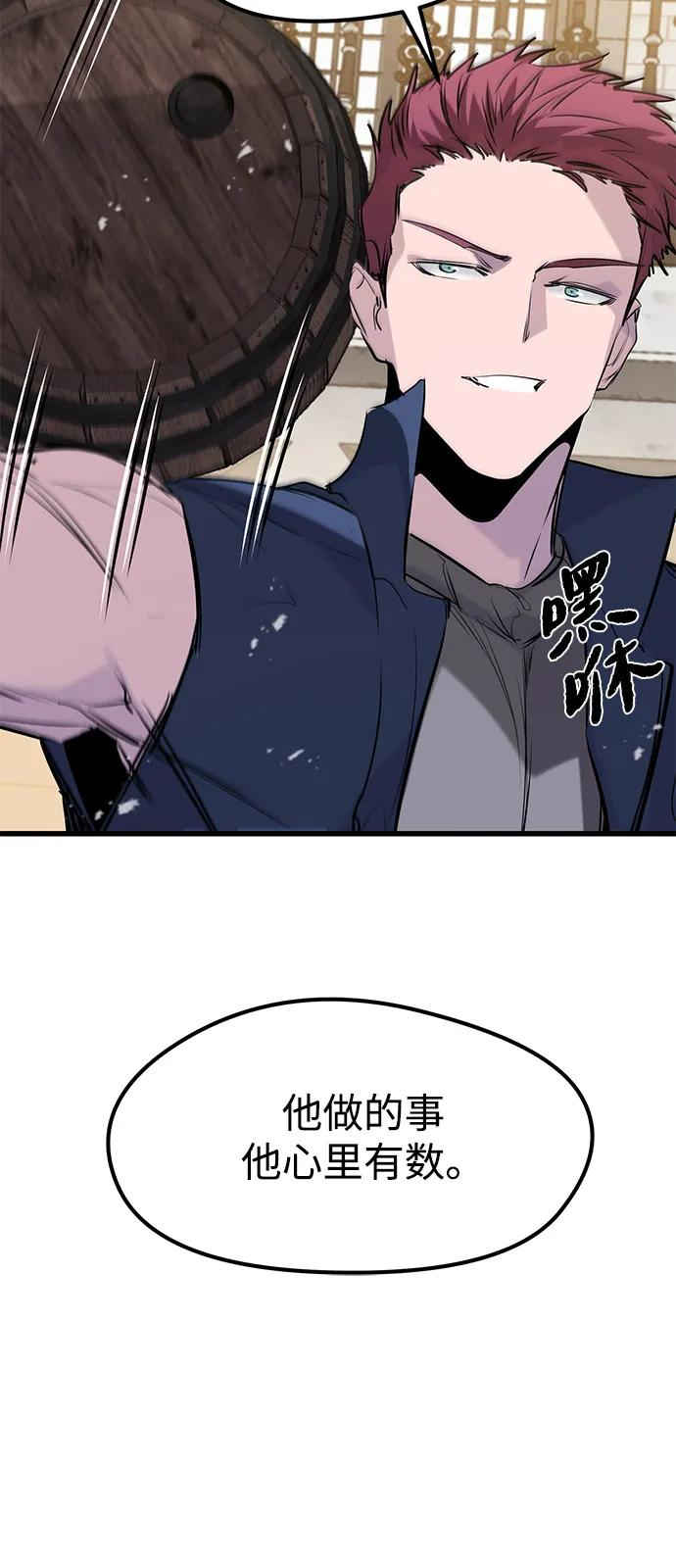 第53话 第53页