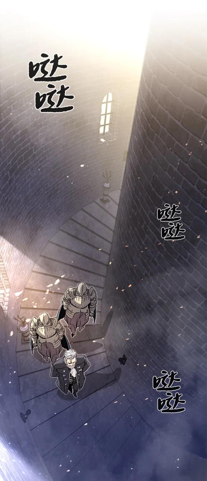 第53话 第56页