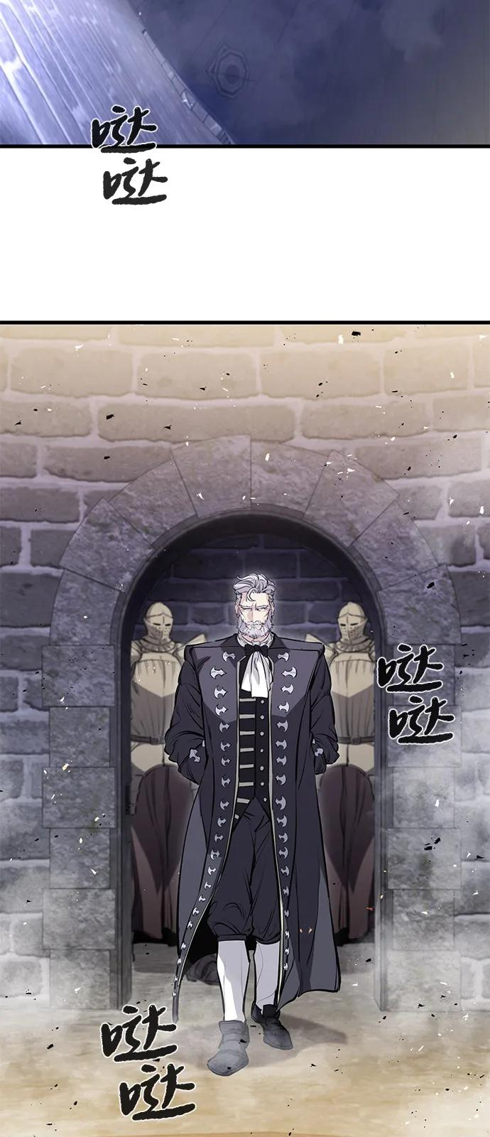 第53话 第57页