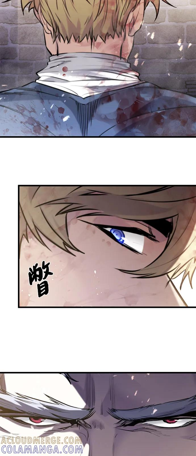 第53话 第61页