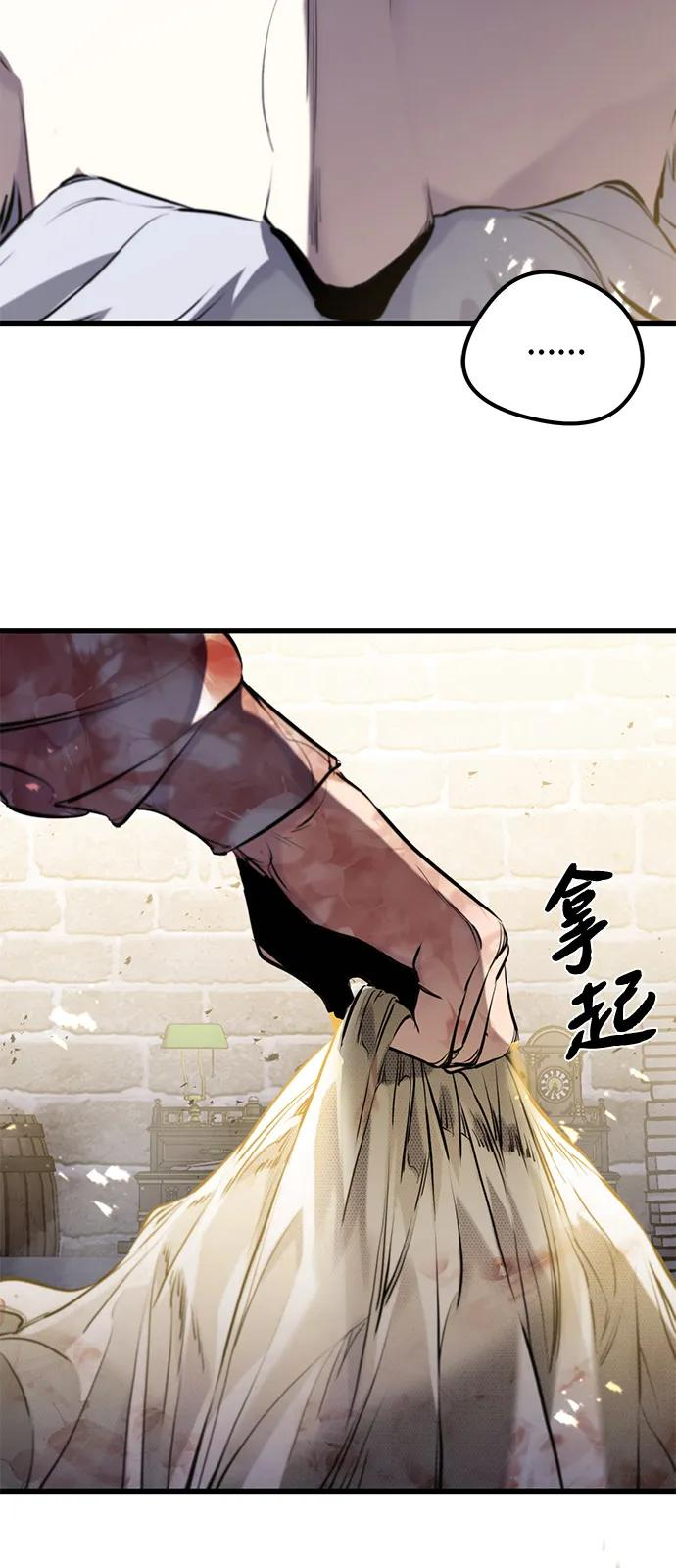 第53话 第62页