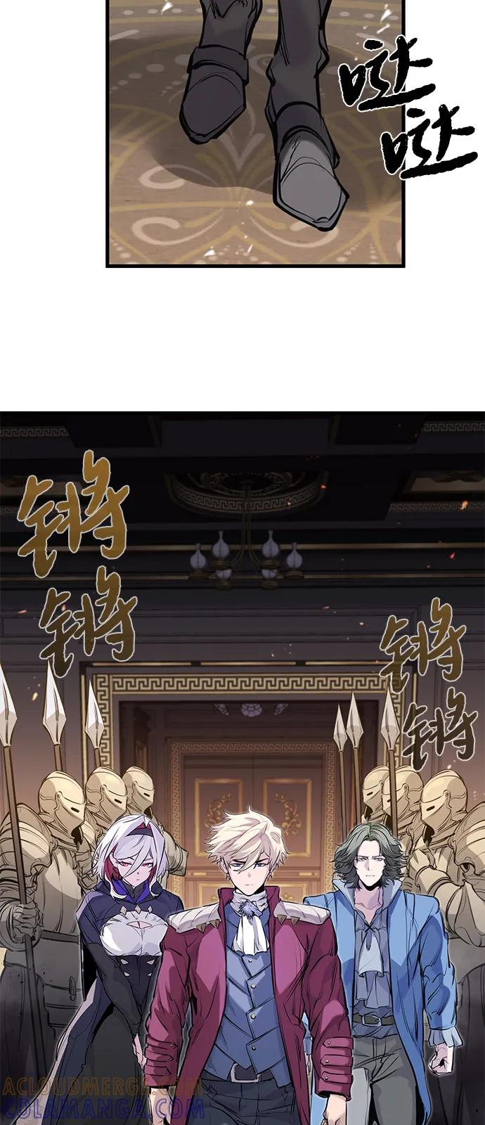 第53话 第67页