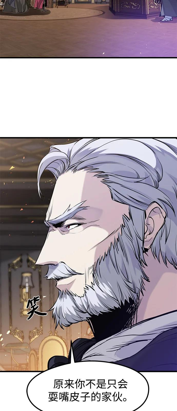 第53话 第69页