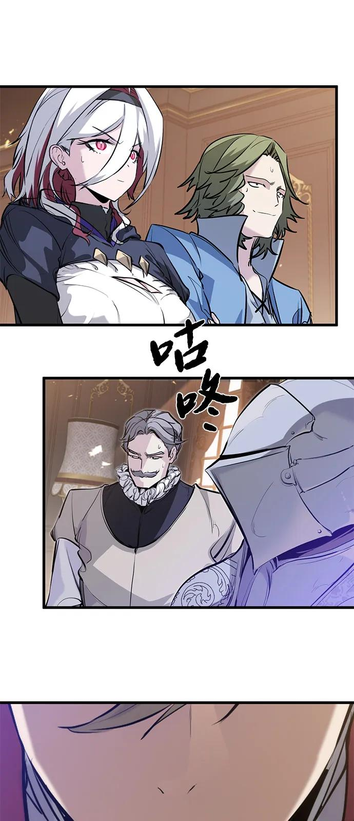 第53话 第72页