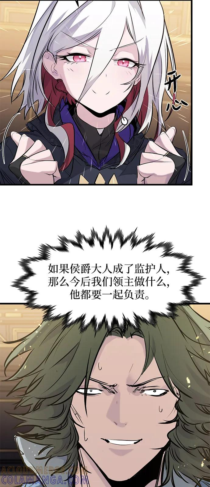 第53话 第76页