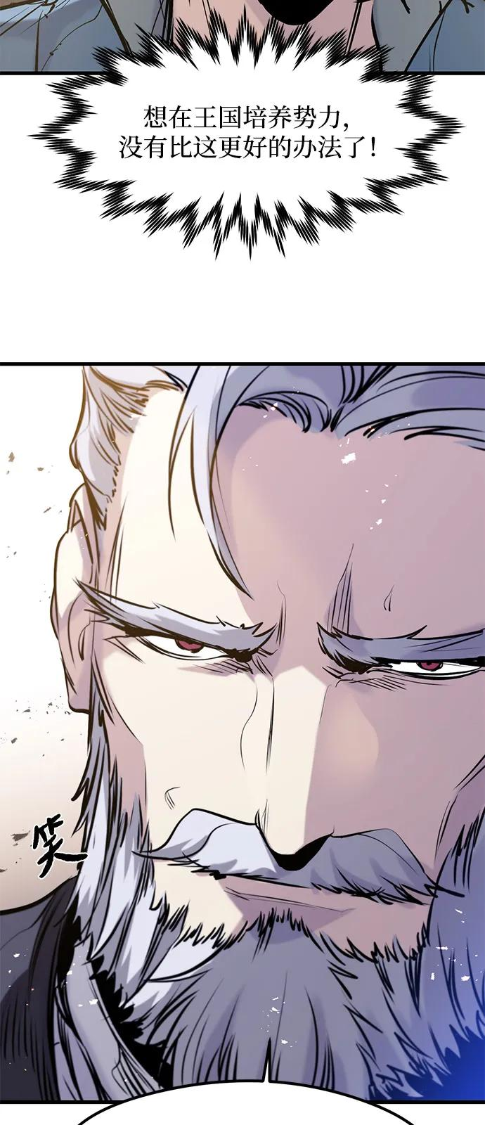 第53话 第77页