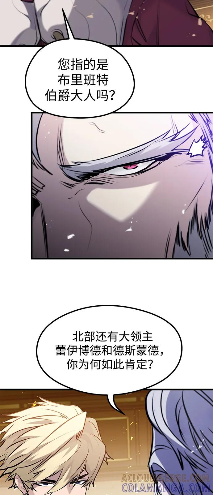 第53话 第79页