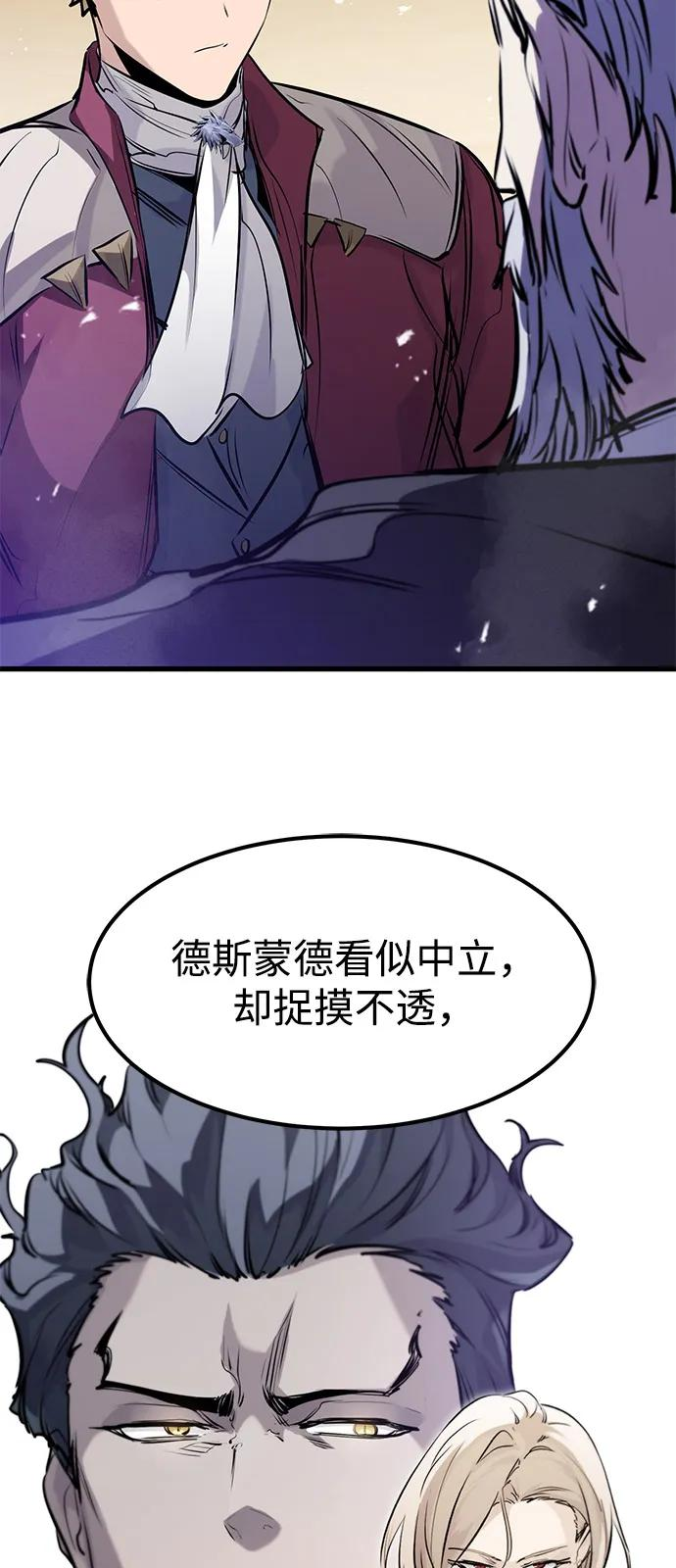 第53话 第80页
