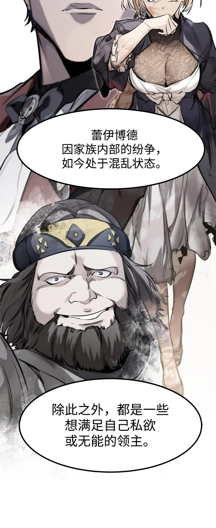 第53话 第81页