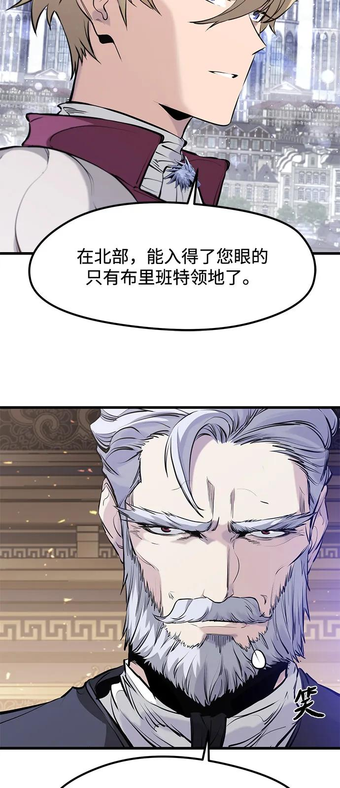 第53话 第83页