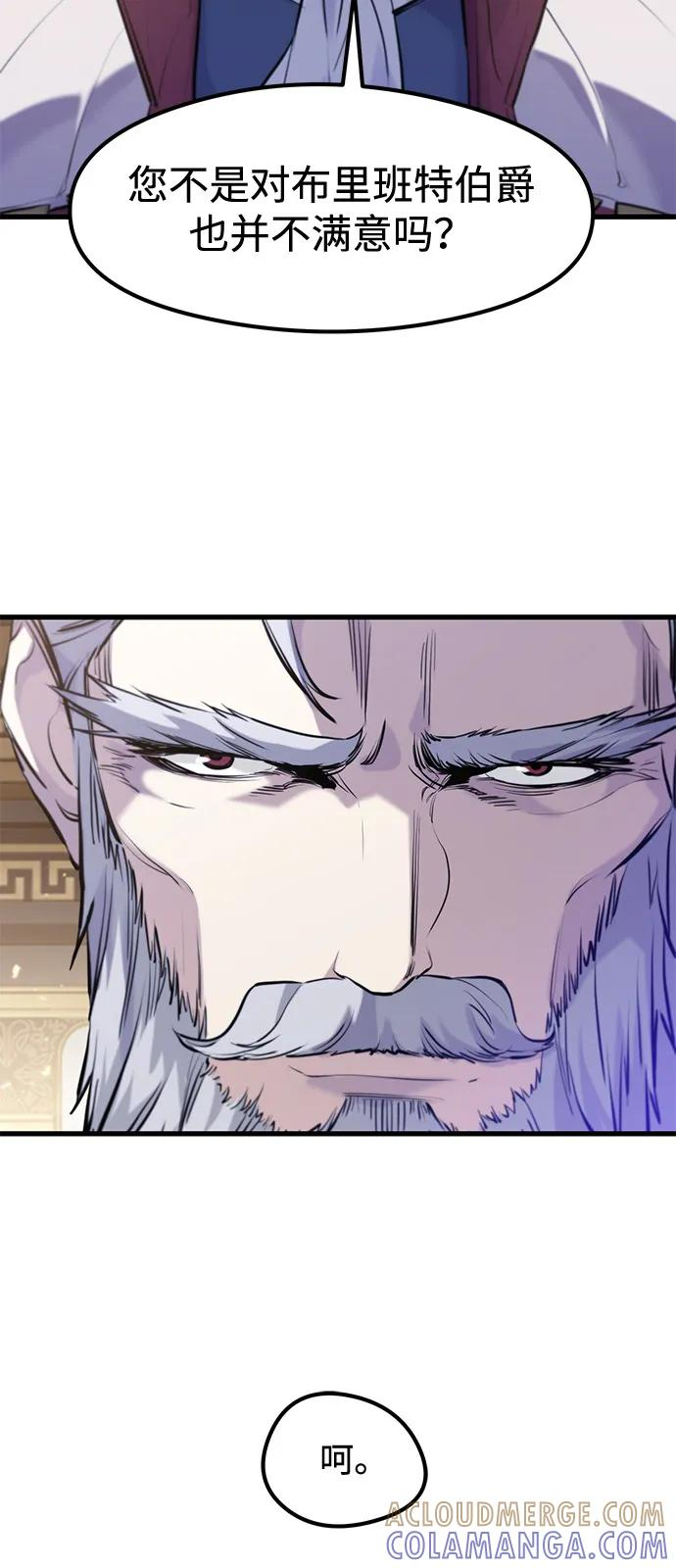第53话 第85页