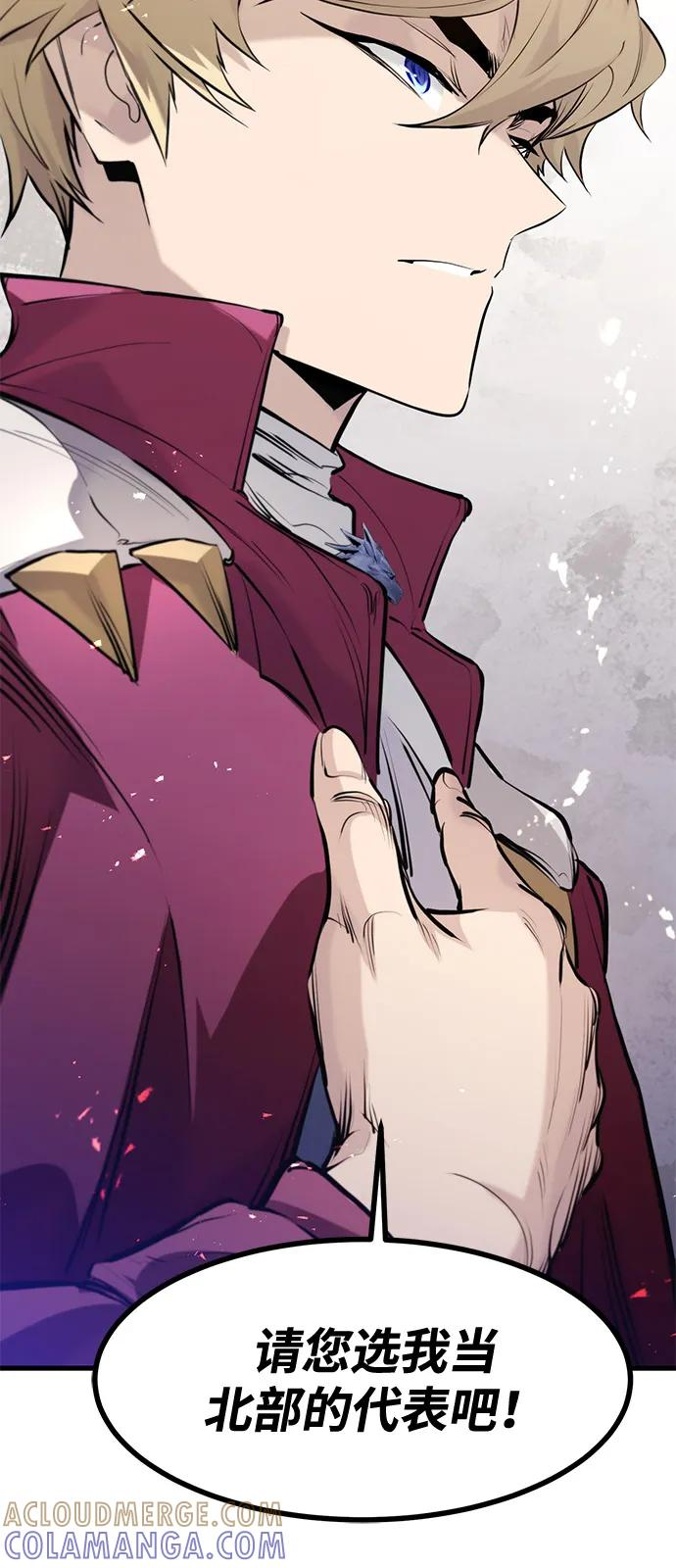第53话 第88页