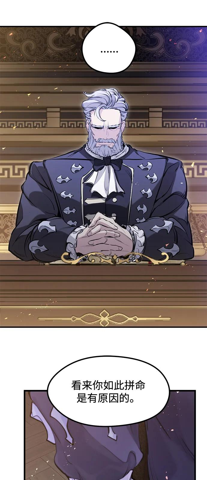 第53话 第89页