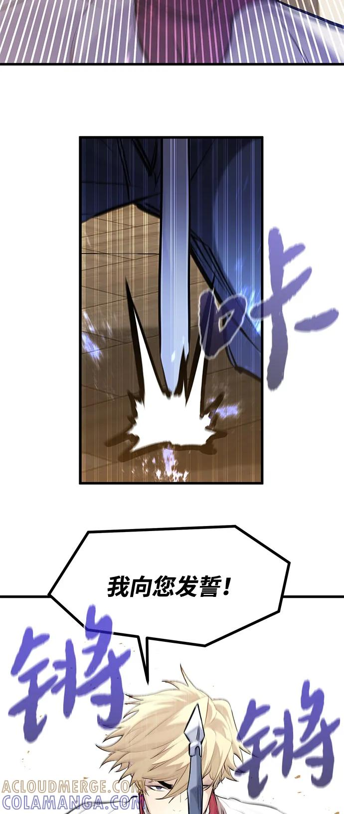 第53话 第94页