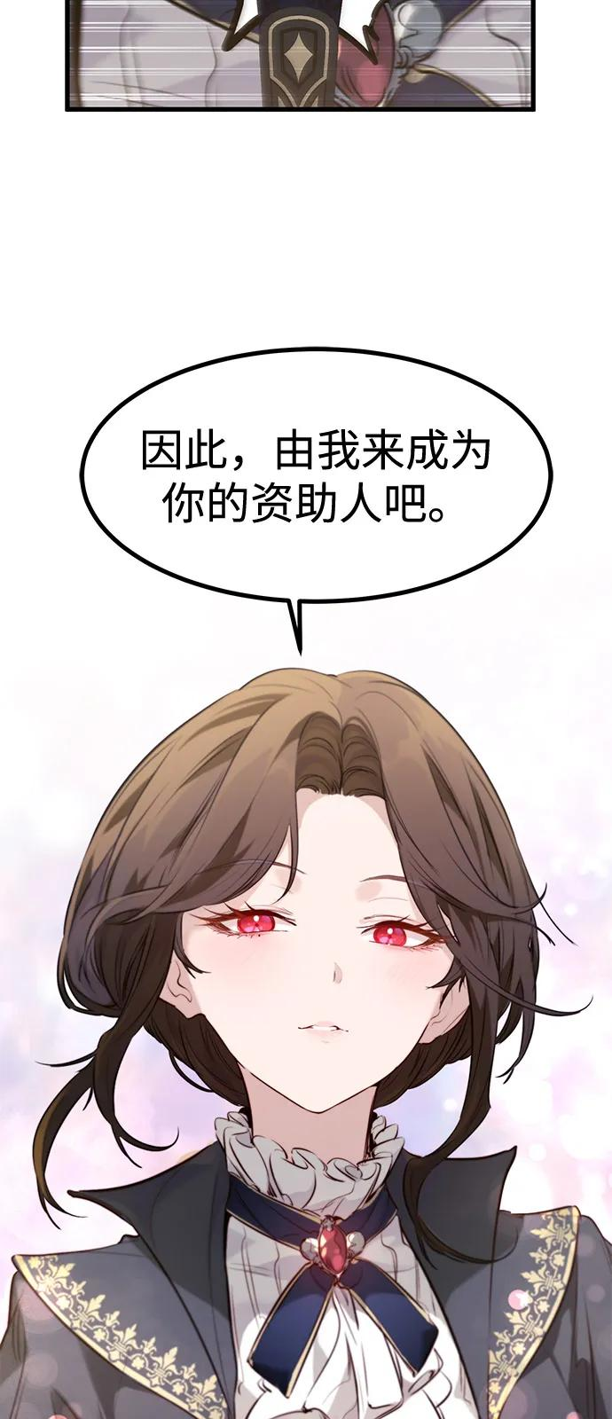 第53话 第98页