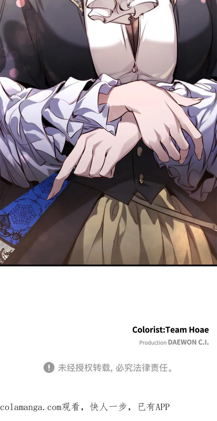 第53话 第99页