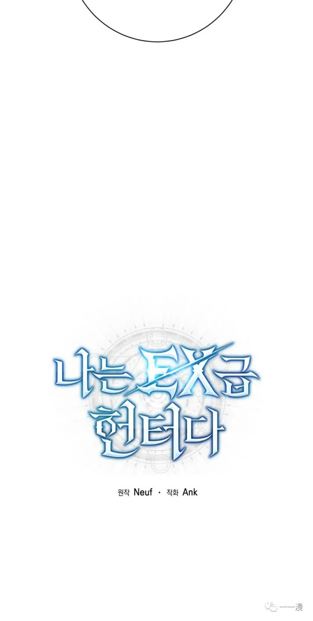 第10话 第20页