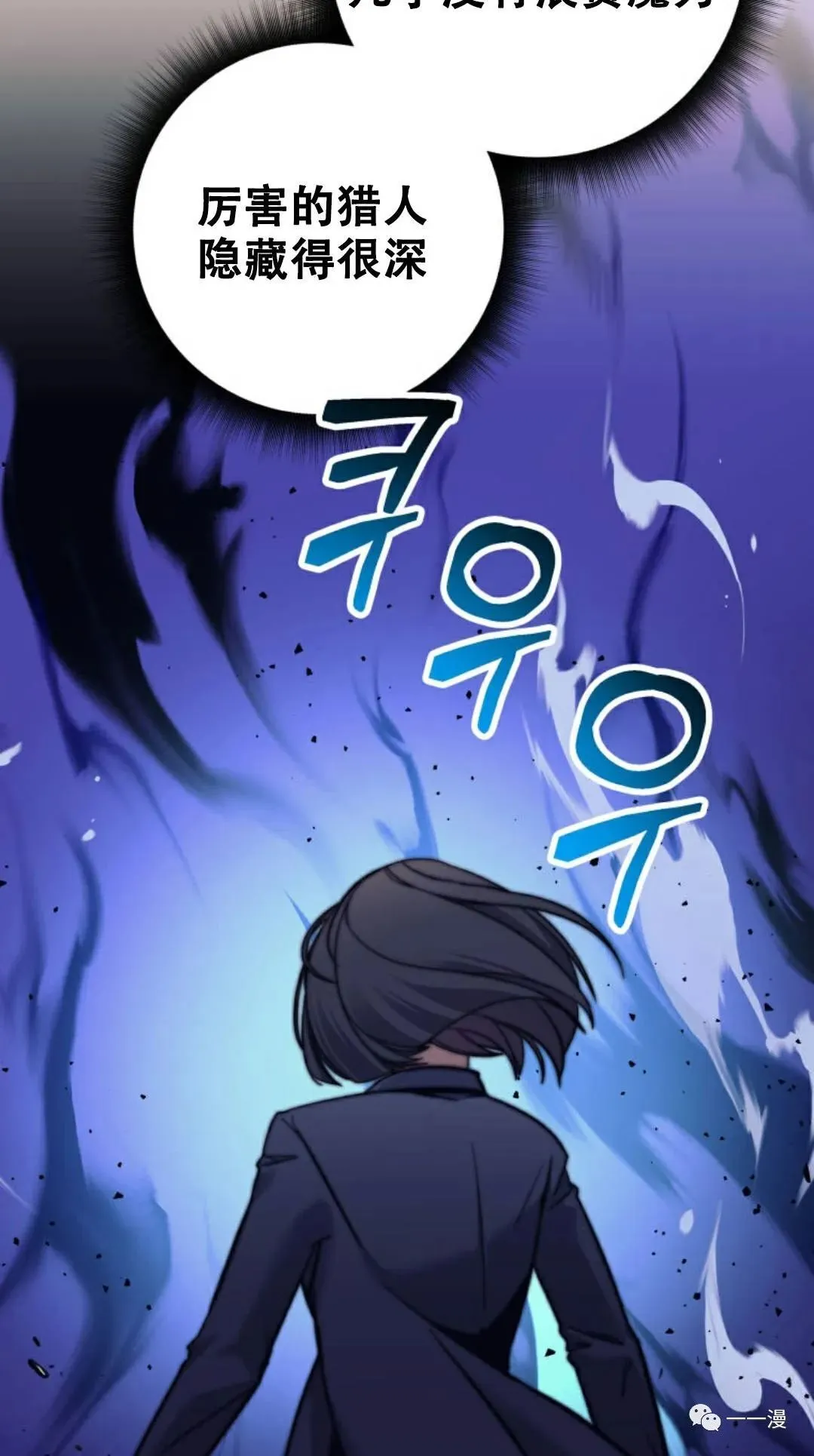 第11话 第17页