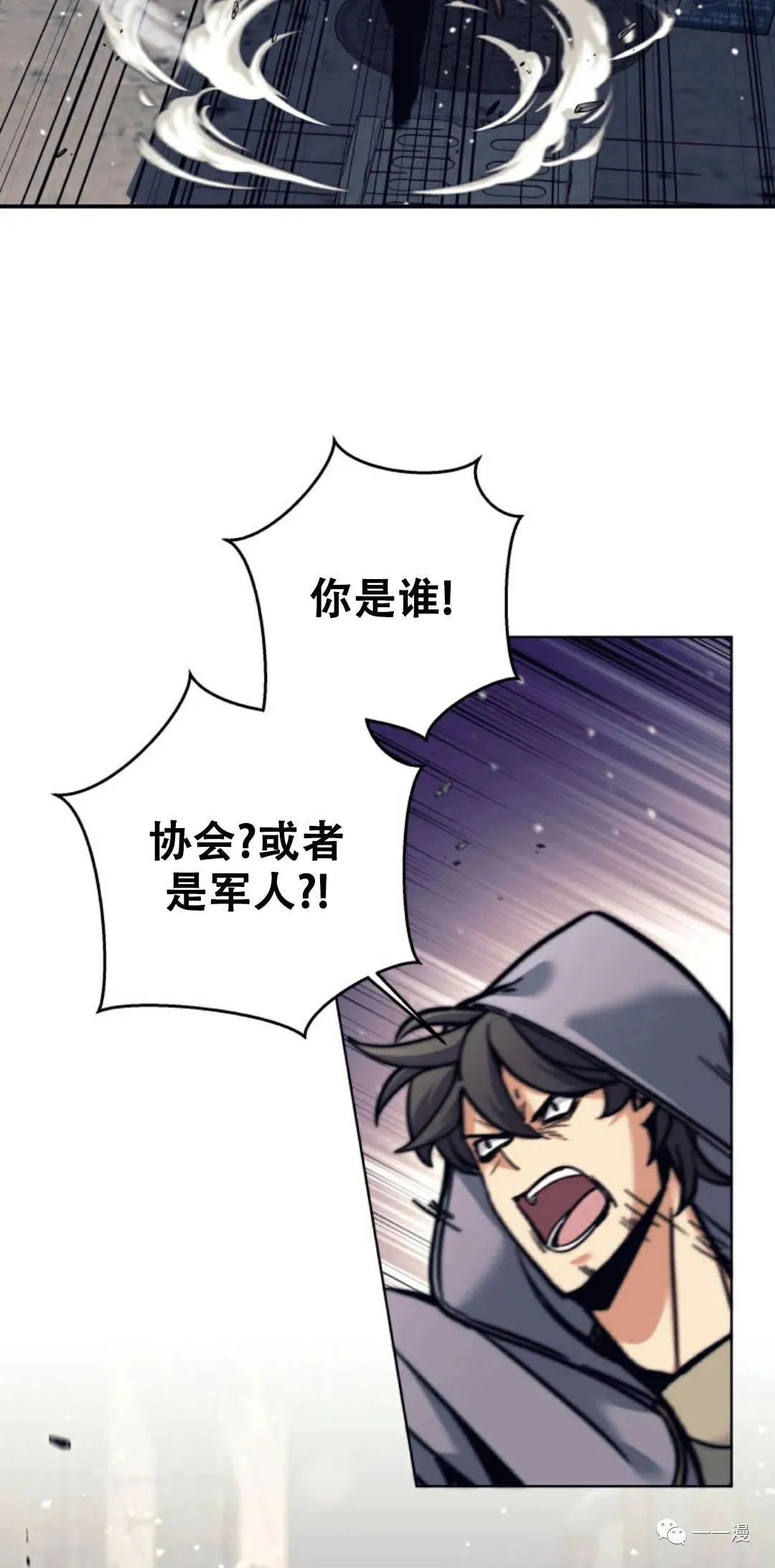 第11话 第38页