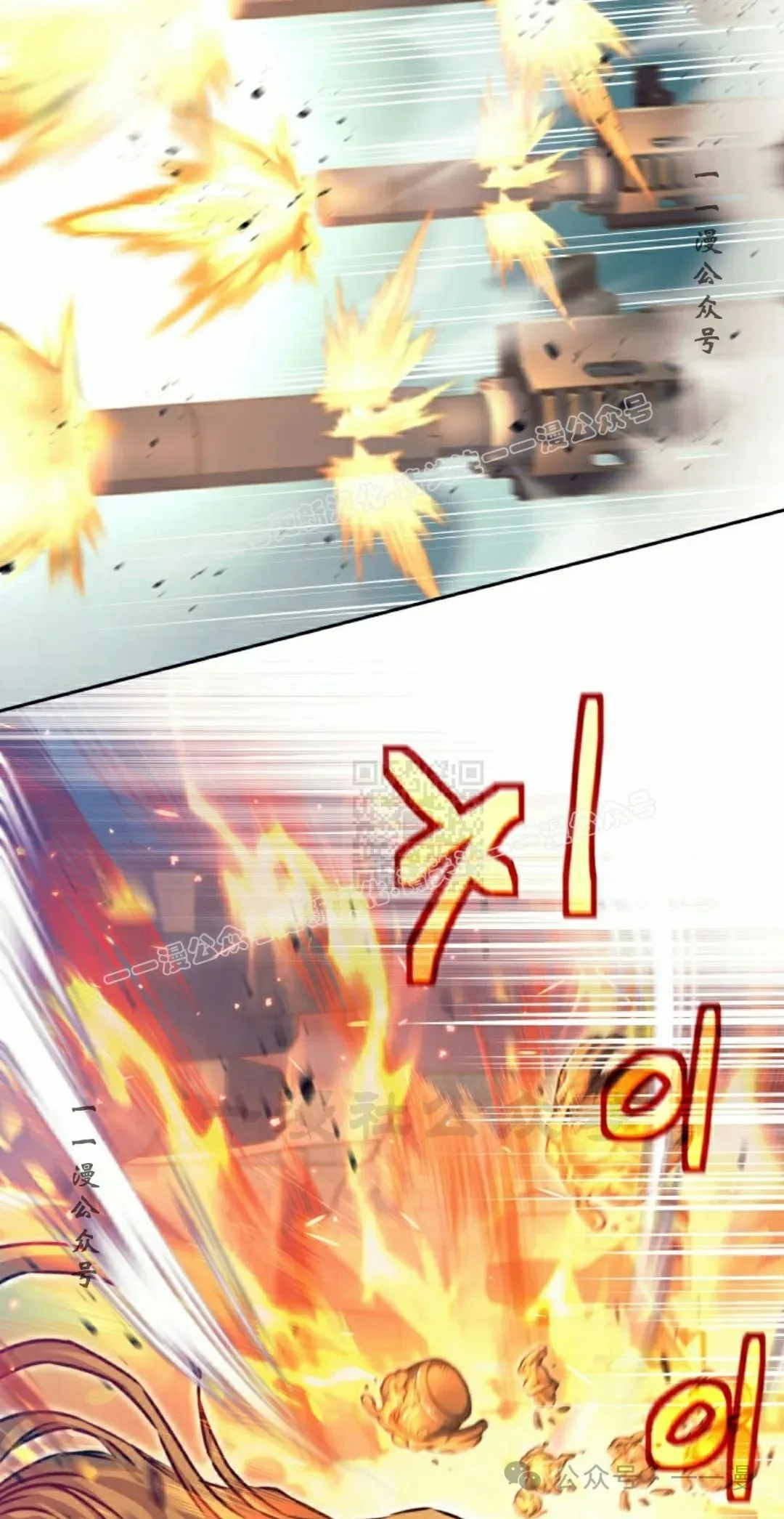 第15话 第7页