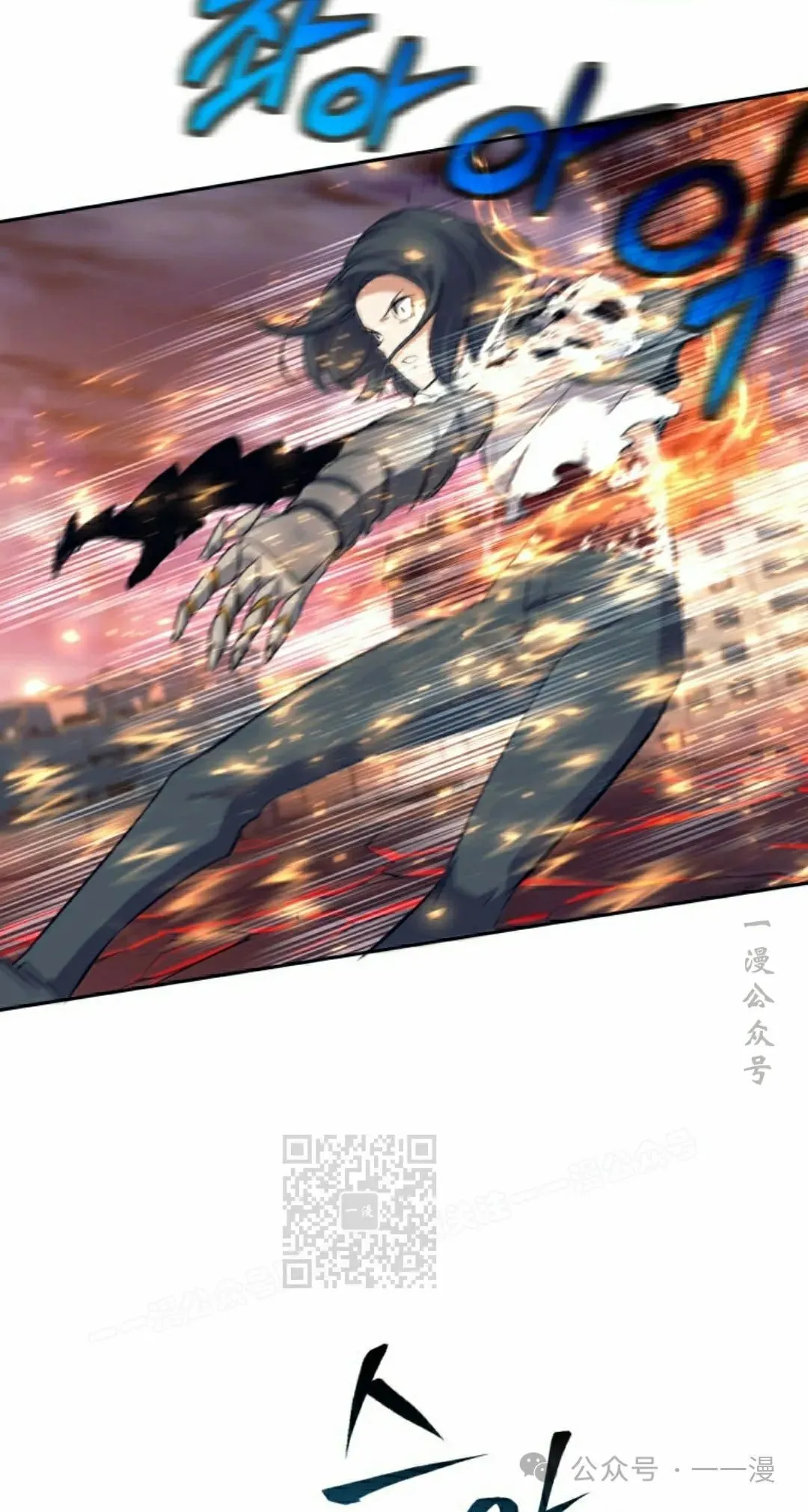 第15话 第83页