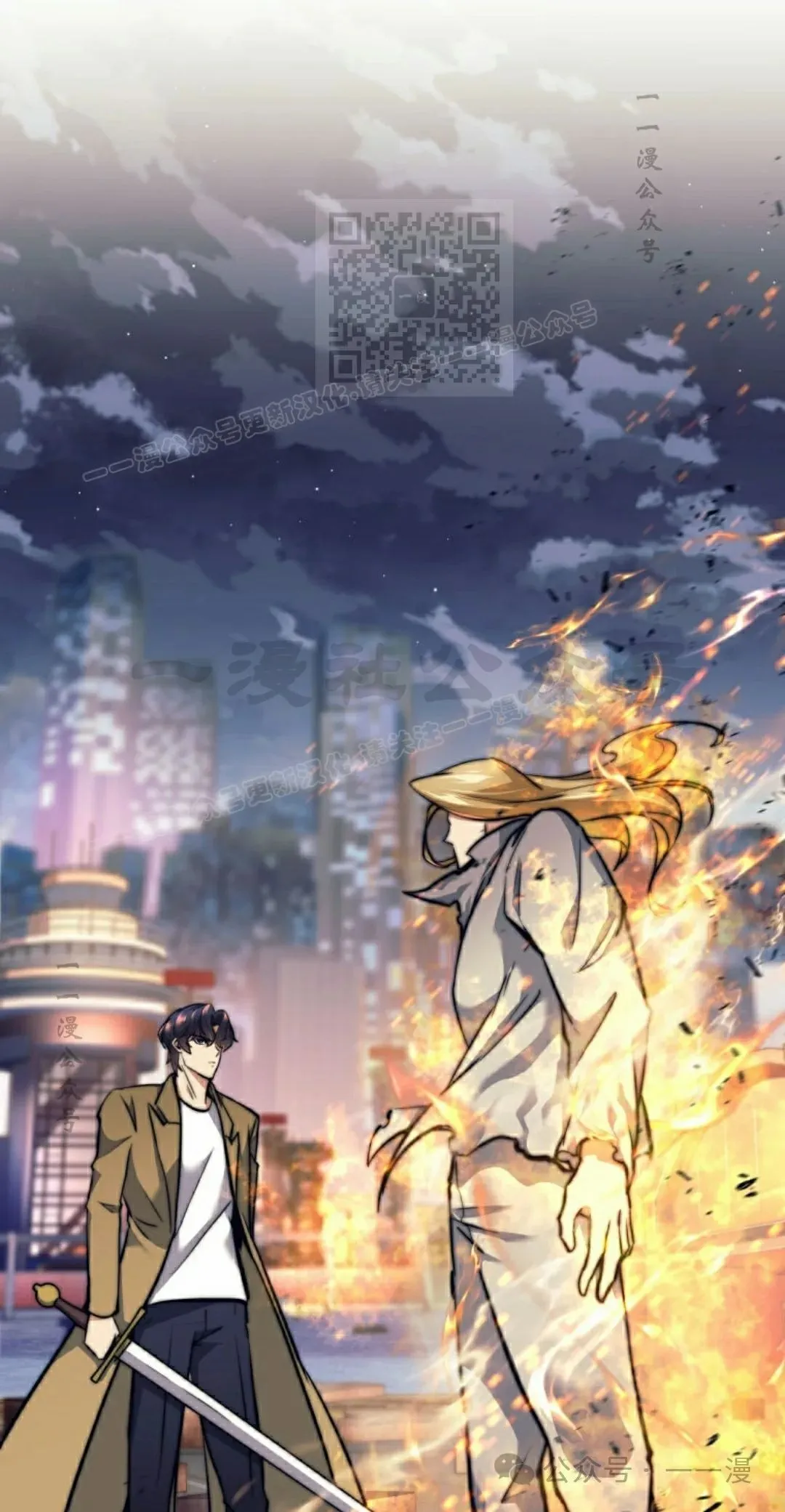 第15话 第101页