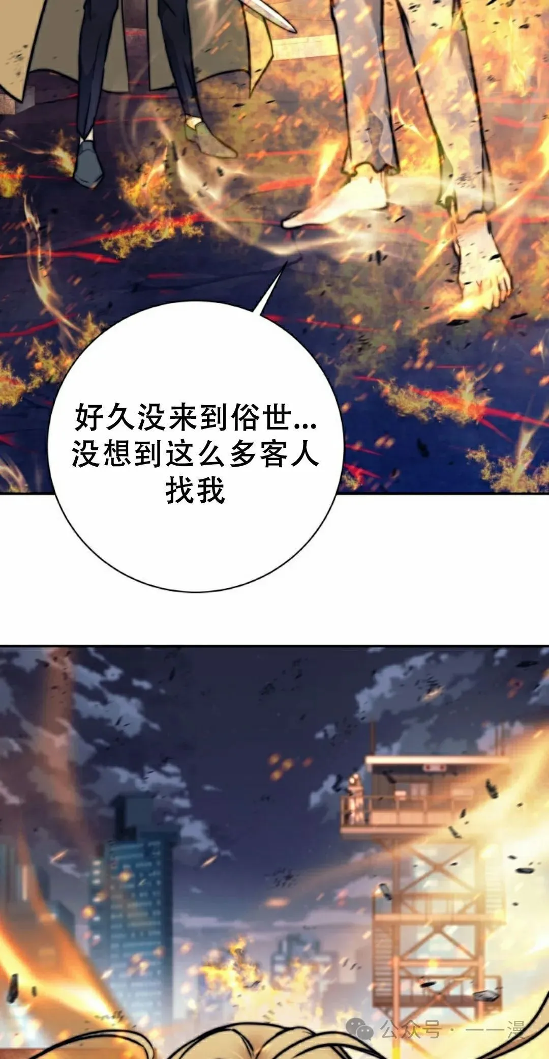 第15话 第102页