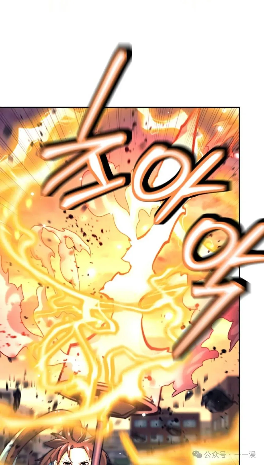 第29话 第81页