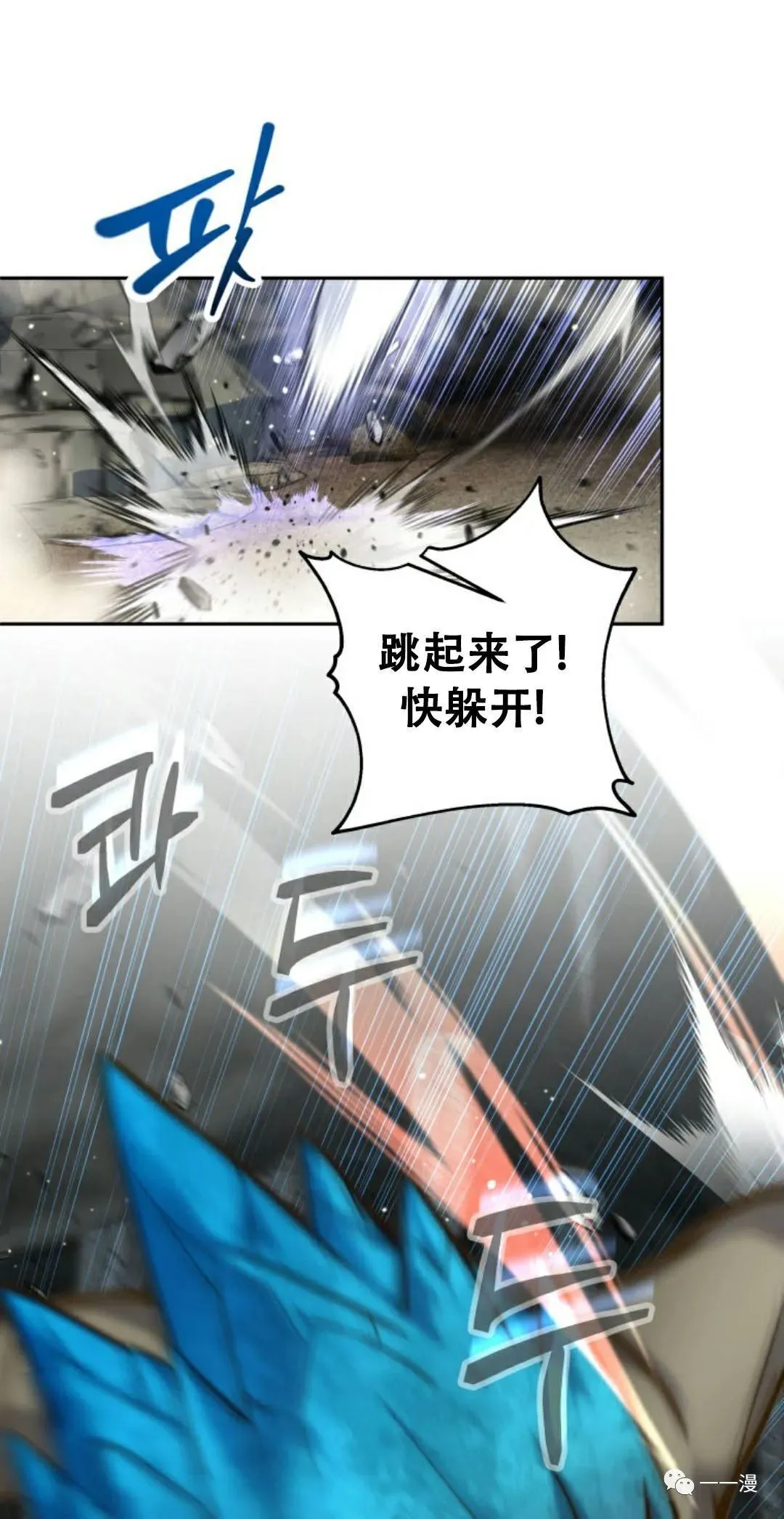 第2话 第41页