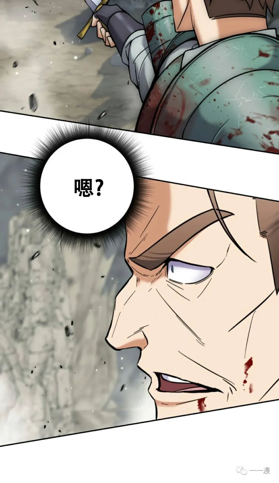 第3话 第35页