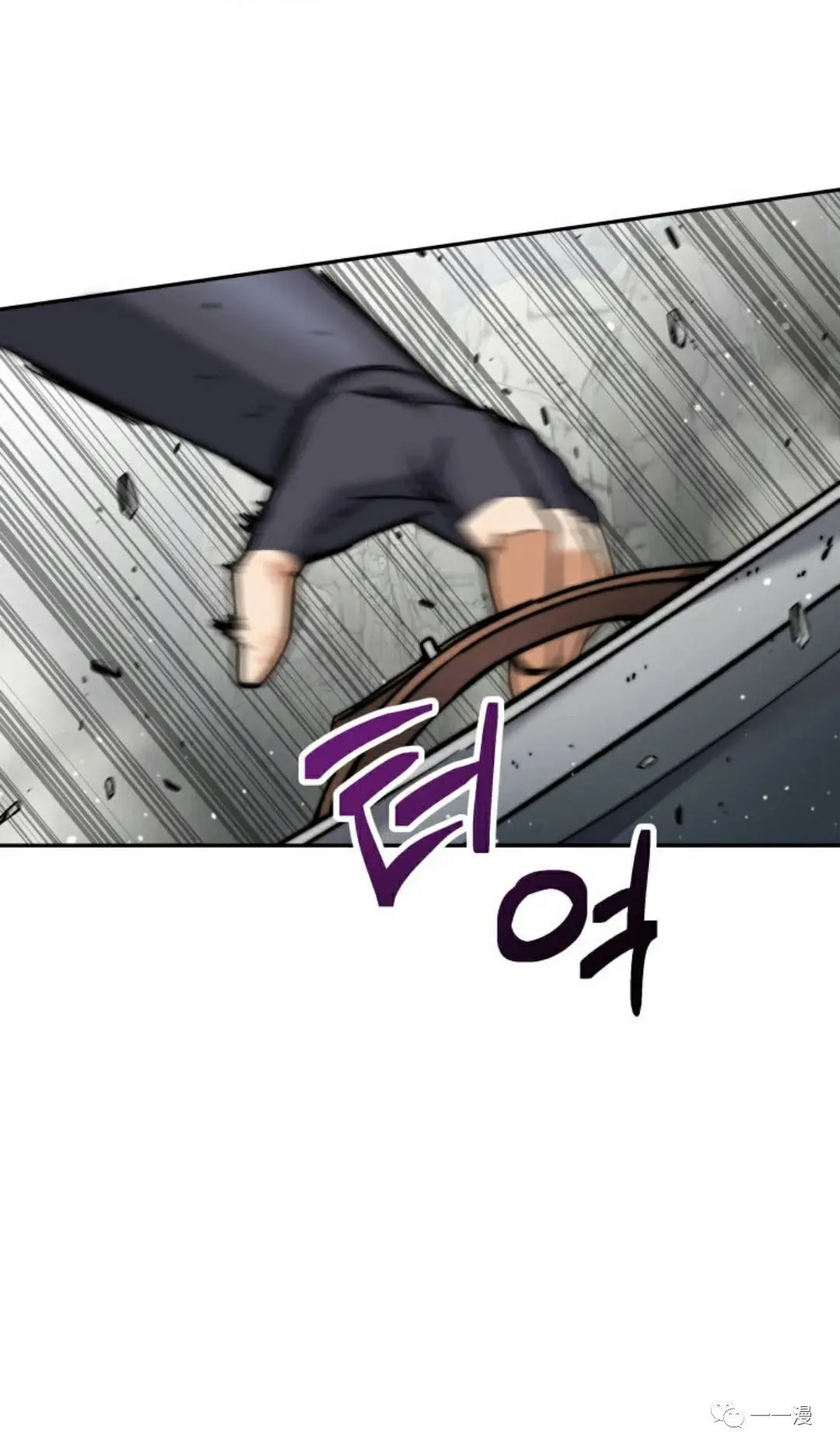 第3话 第38页