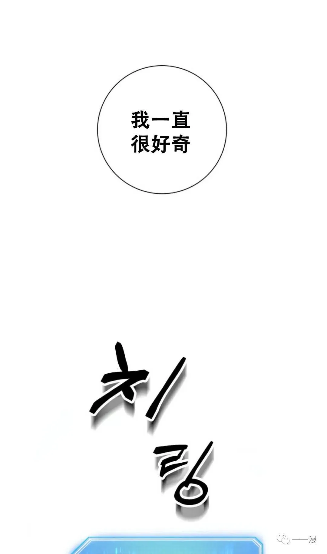 第3话 第141页