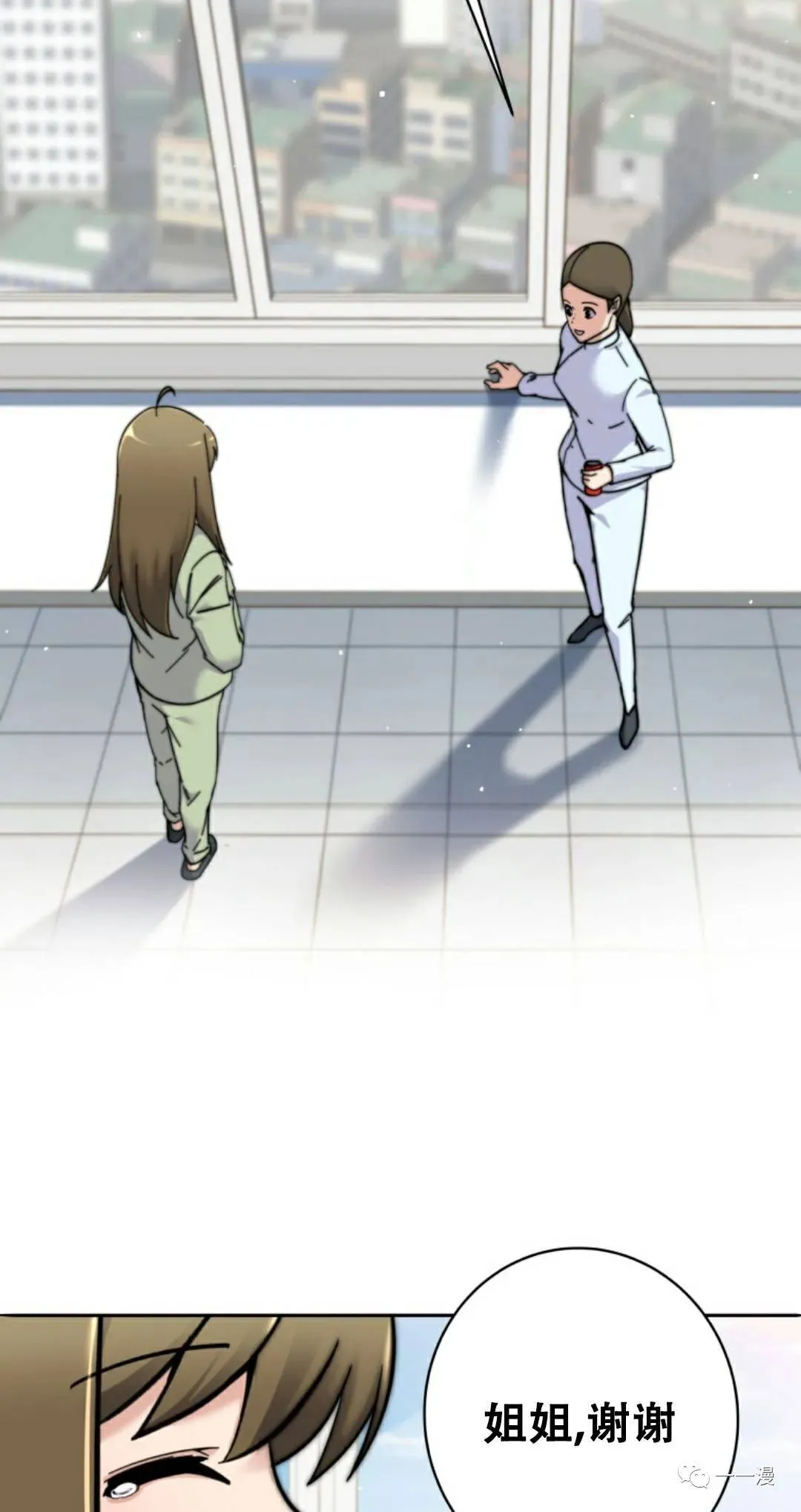 第5话 第44页