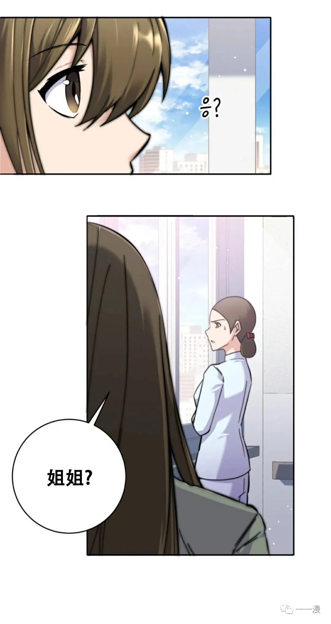 第5话 第46页