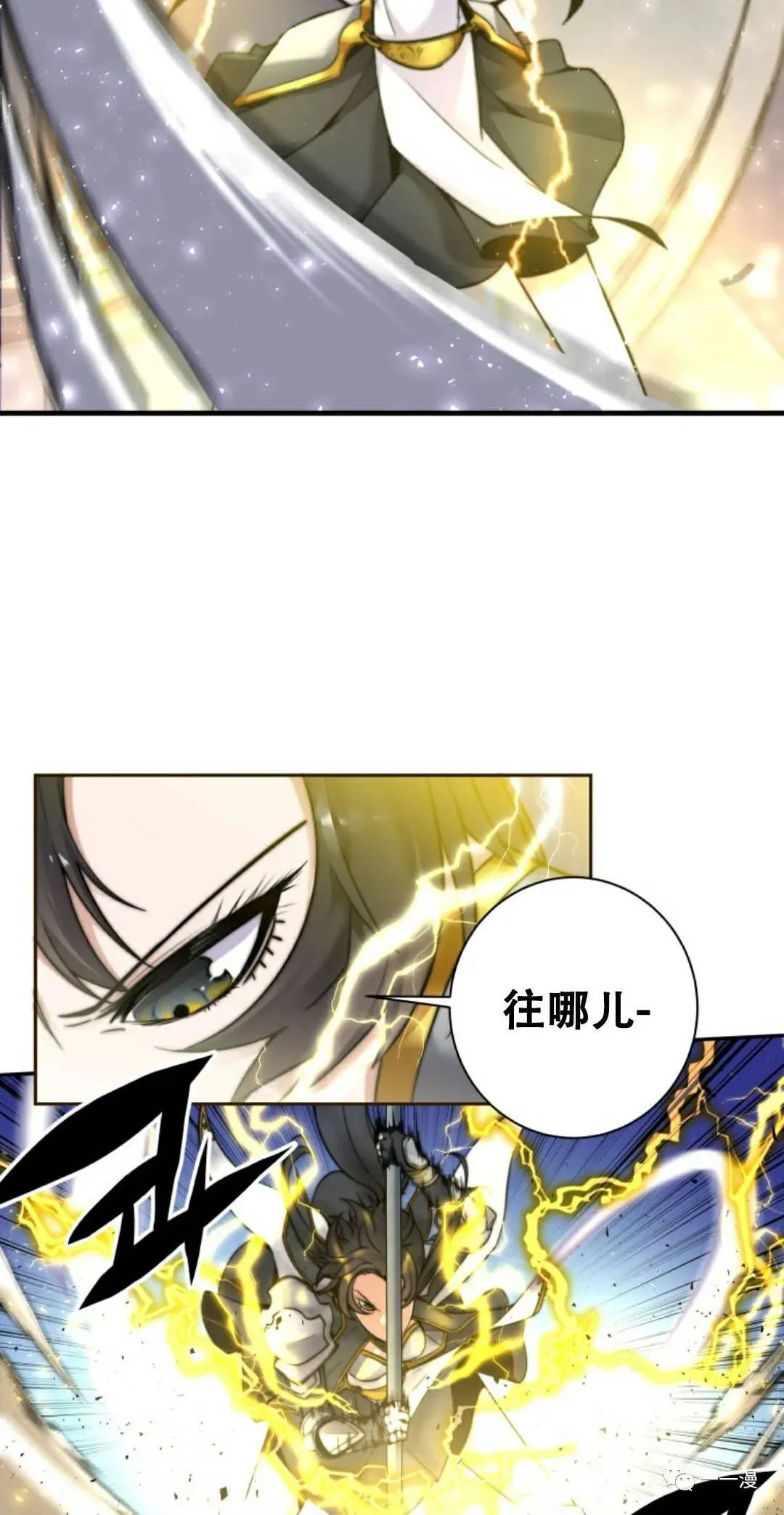 第6话 第37页