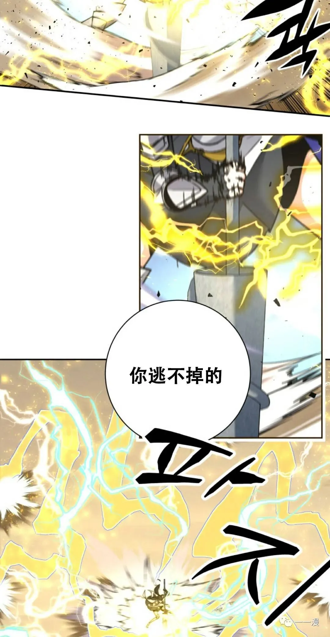 第6话 第38页