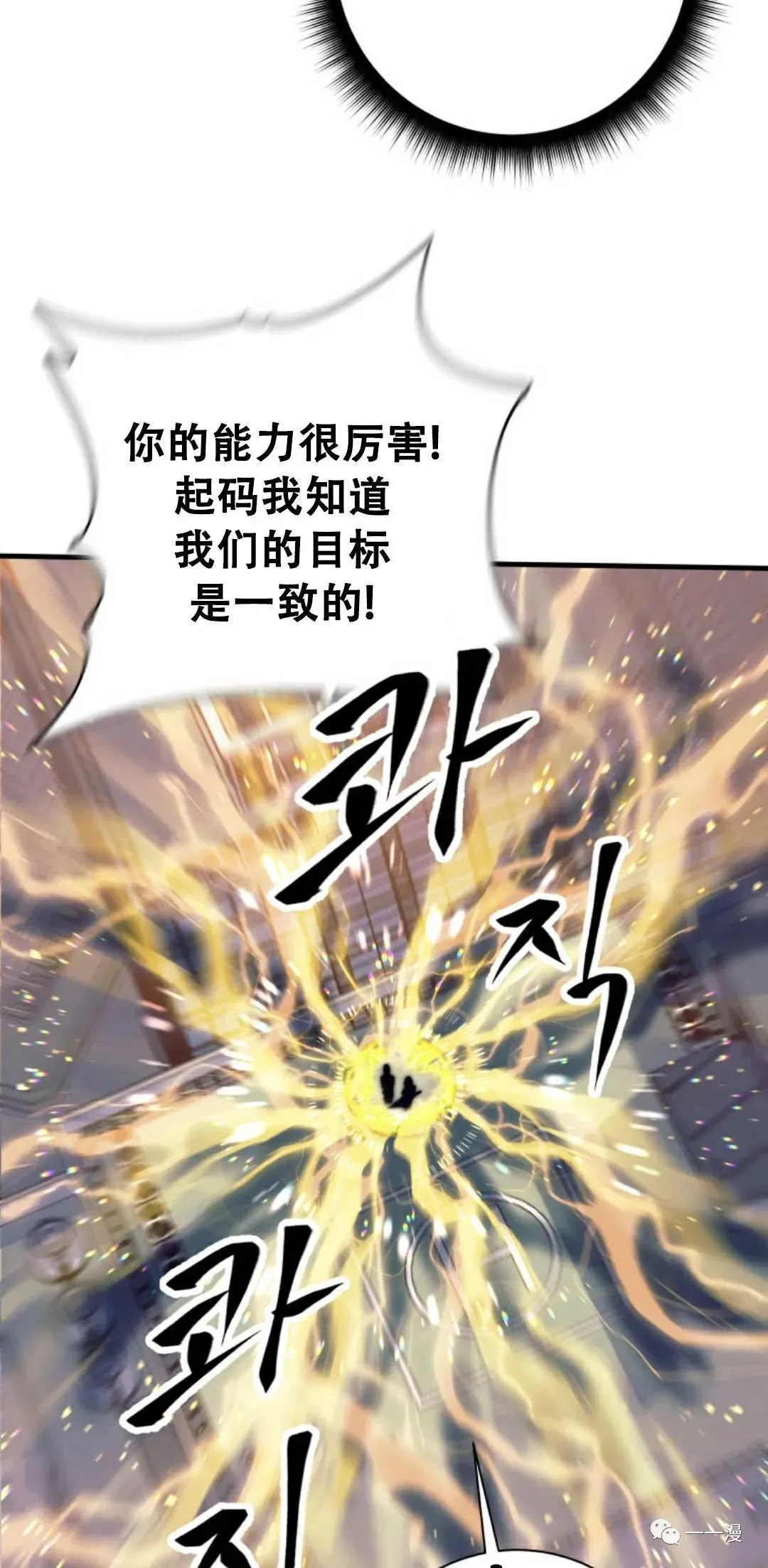第7话 第32页